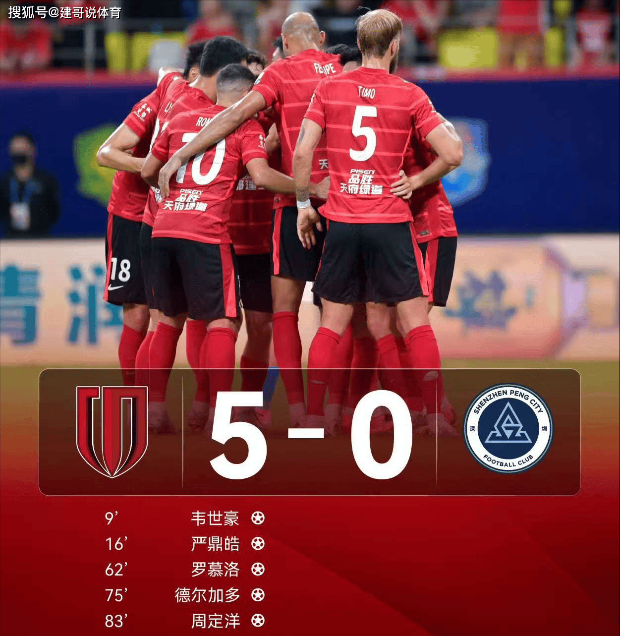 九游体育APP-国际比赛日德甲焦点战，纽卡斯尔调整名单，媒体盛赞，身体对抗强度拉满的简单介绍